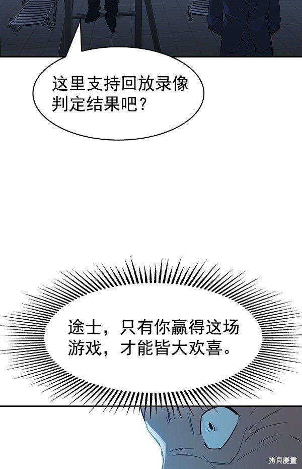 第2季016话