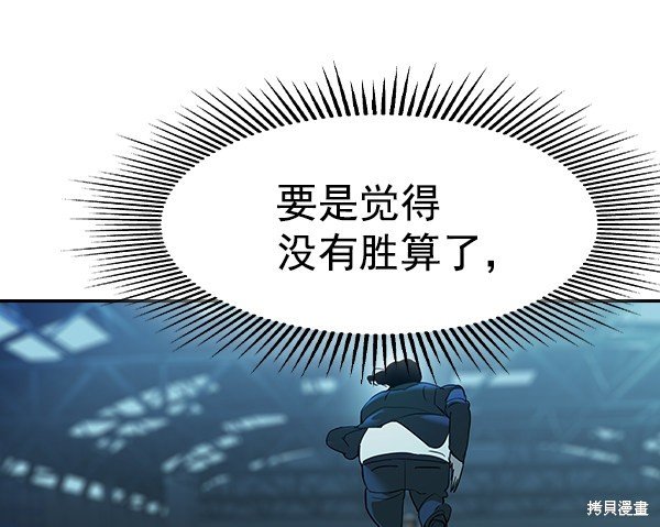 第2季016话