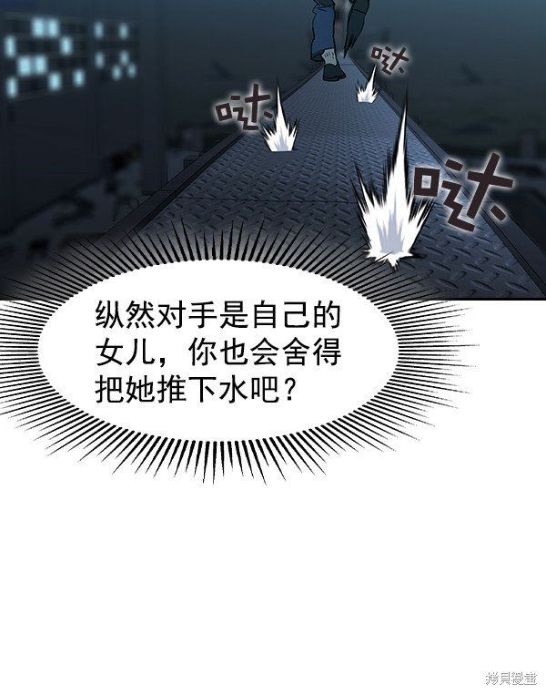 第2季016话
