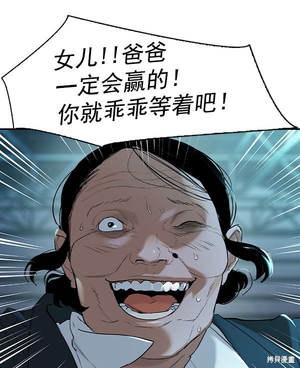 第2季016话