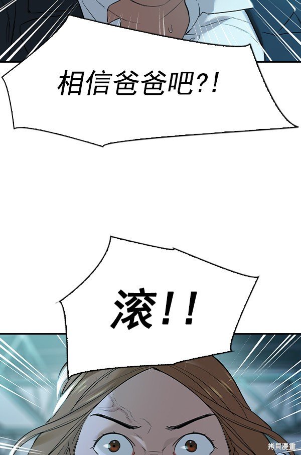 第2季016话