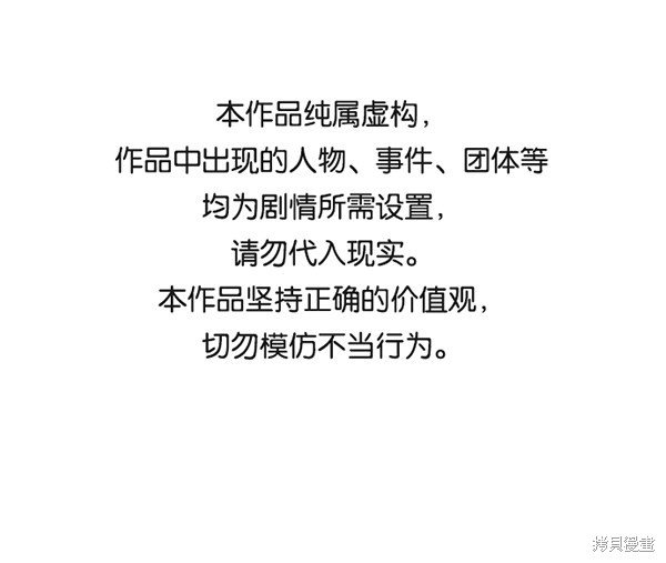 第2季017话