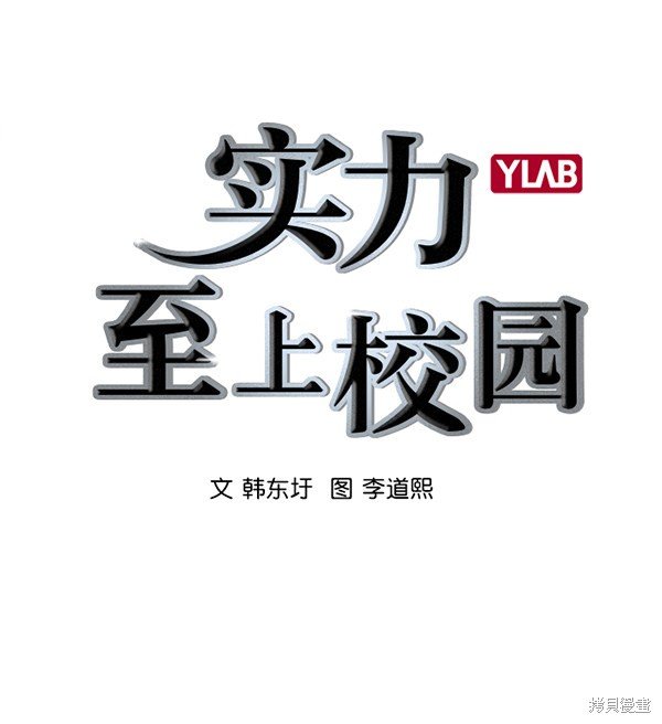 第2季017话