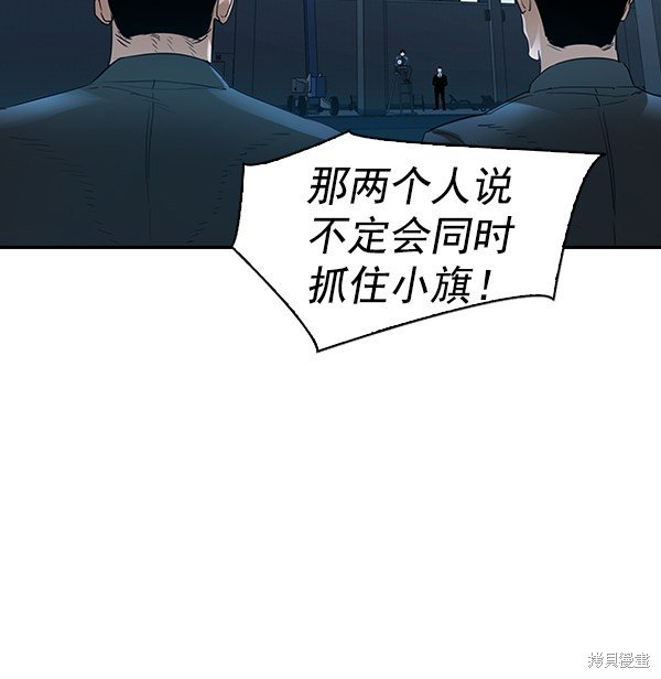 第2季017话