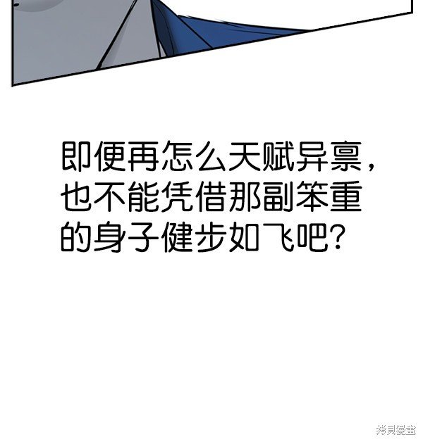 第2季017话