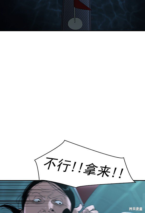 第2季017话