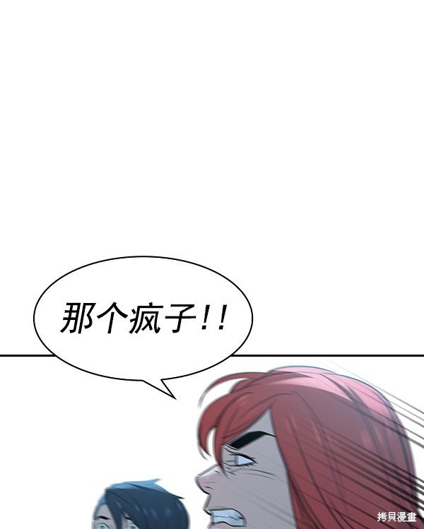 第2季017话