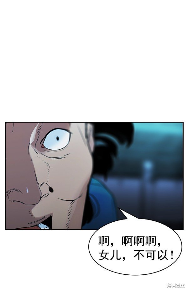 第2季017话