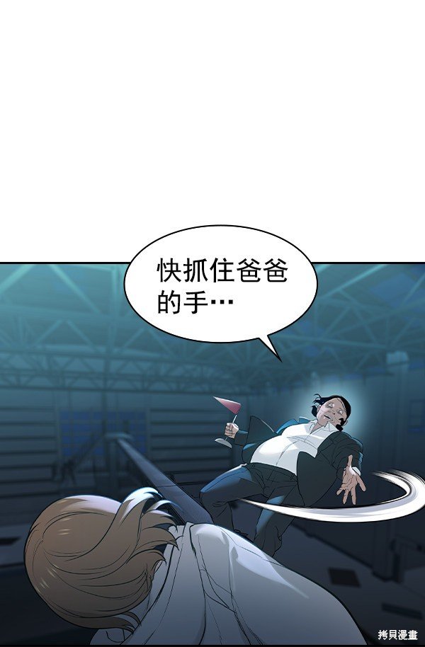 第2季017话