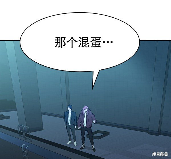 第2季017话