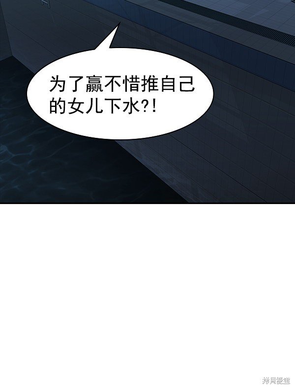 第2季017话