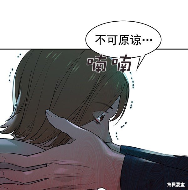 第2季017话
