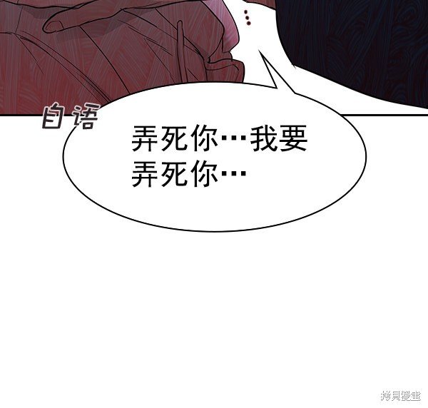第2季017话