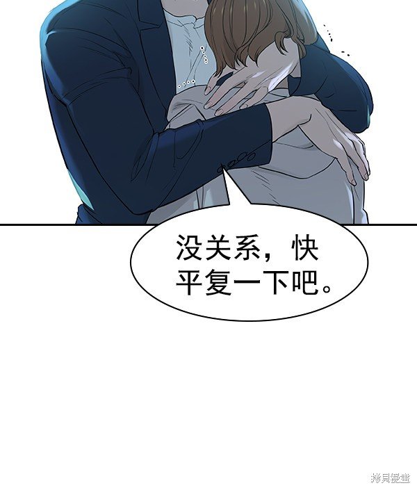 第2季017话