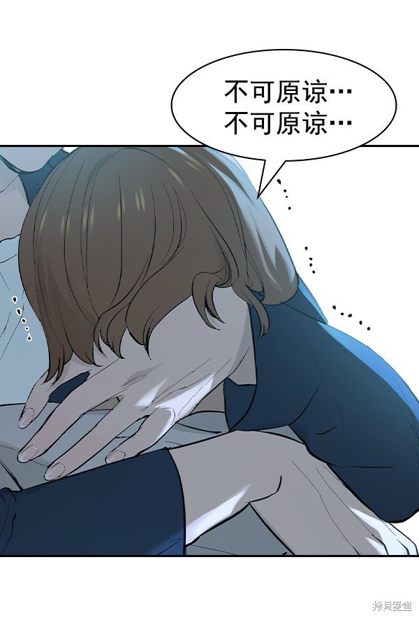 第2季017话