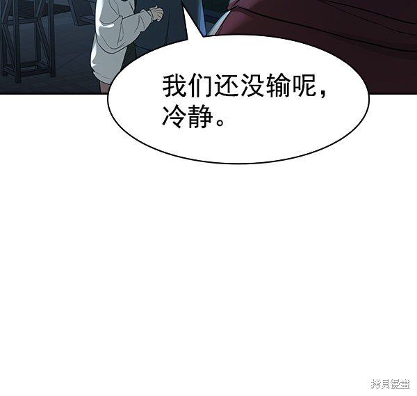第2季017话