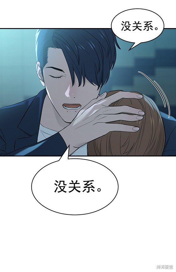第2季017话