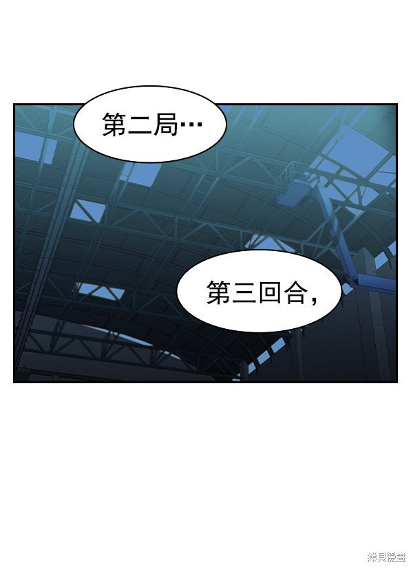 第2季017话