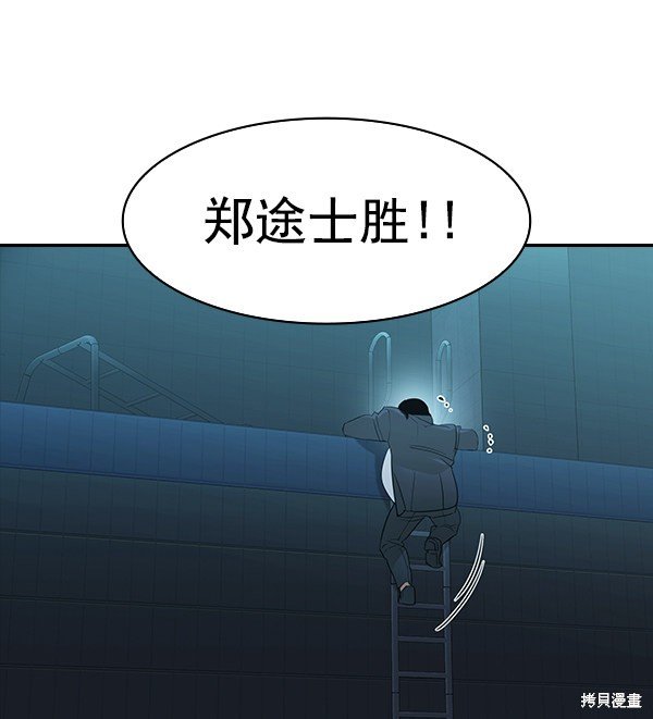 第2季017话