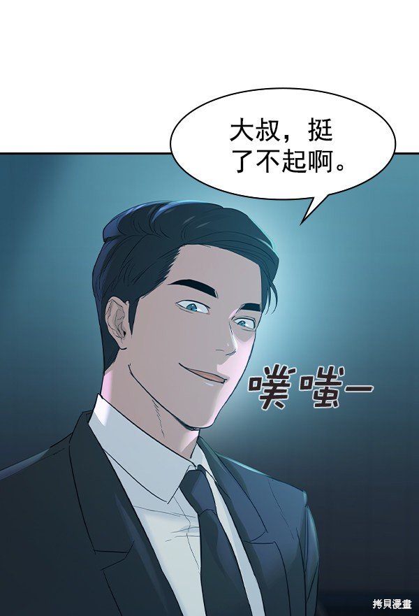 第2季017话