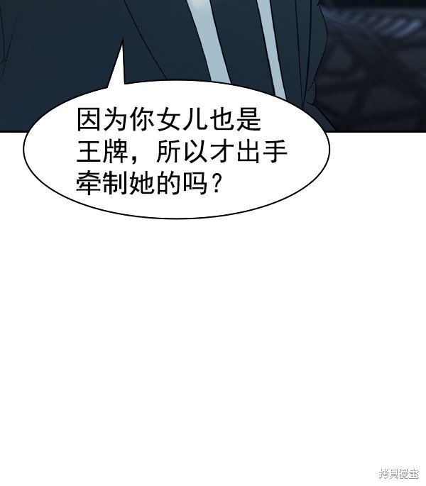 第2季017话