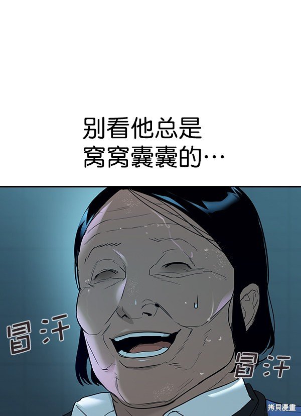 第2季017话