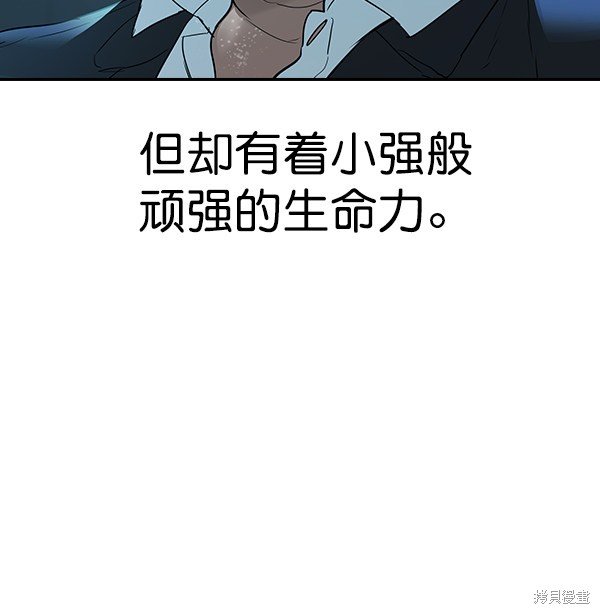 第2季017话