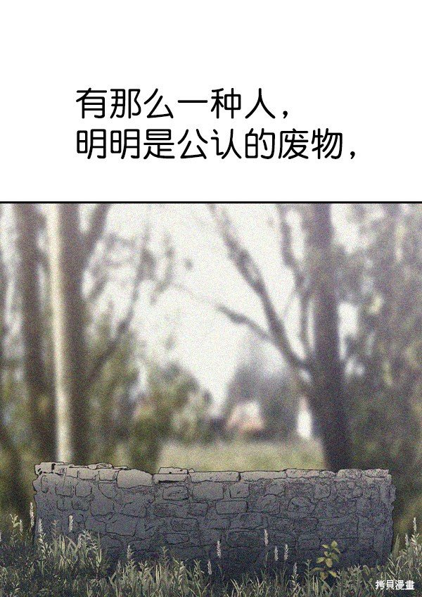 第2季017话