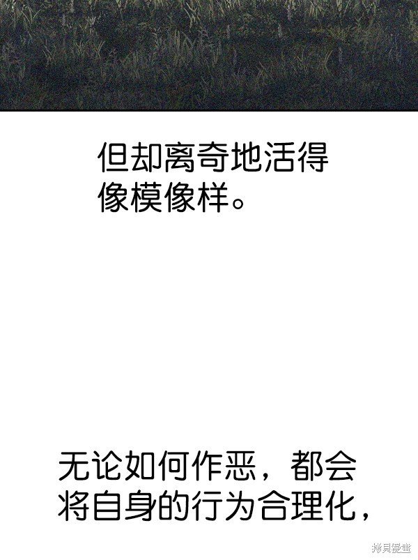 第2季017话