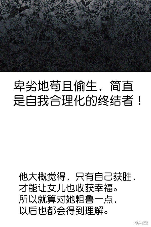 第2季017话