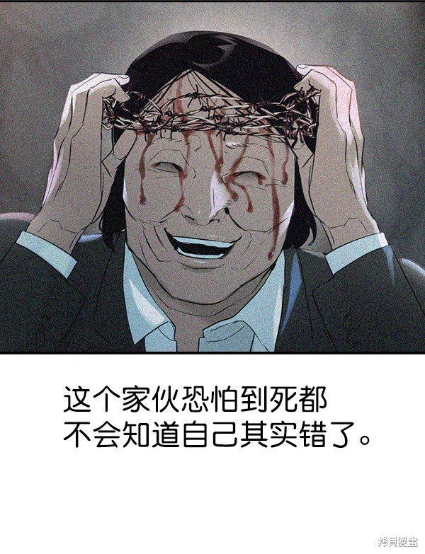 第2季017话