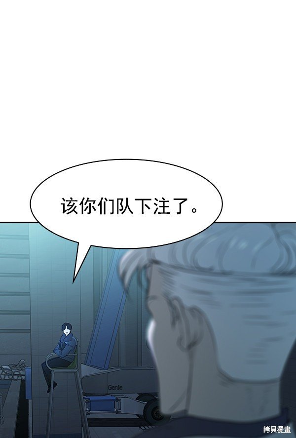 第2季017话