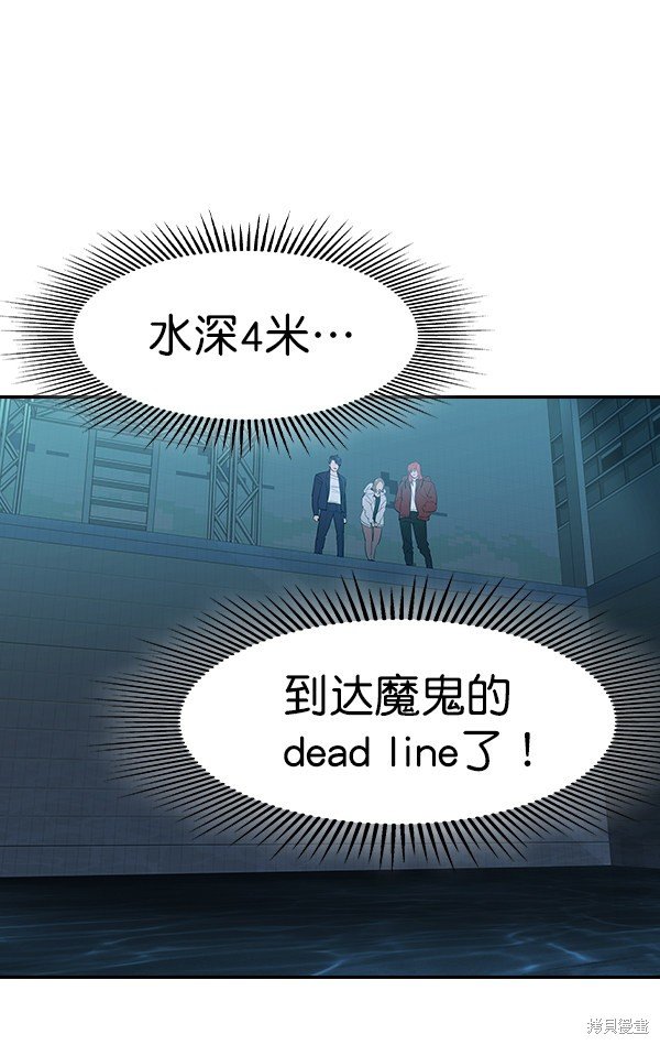 第2季017话