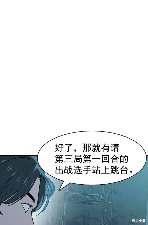 第2季017话