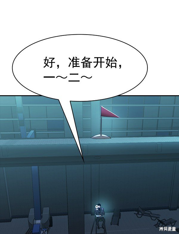 第2季017话