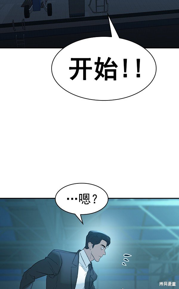 第2季017话