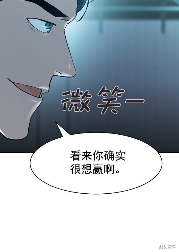 第2季017话