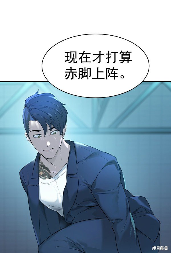 第2季017话