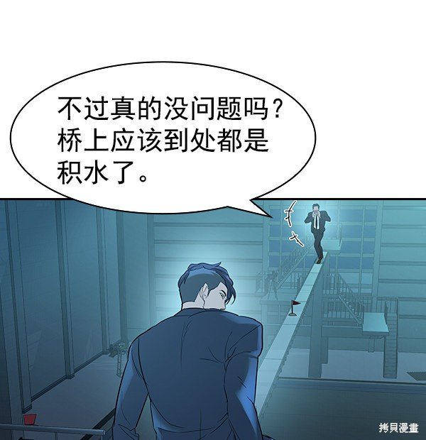 第2季017话