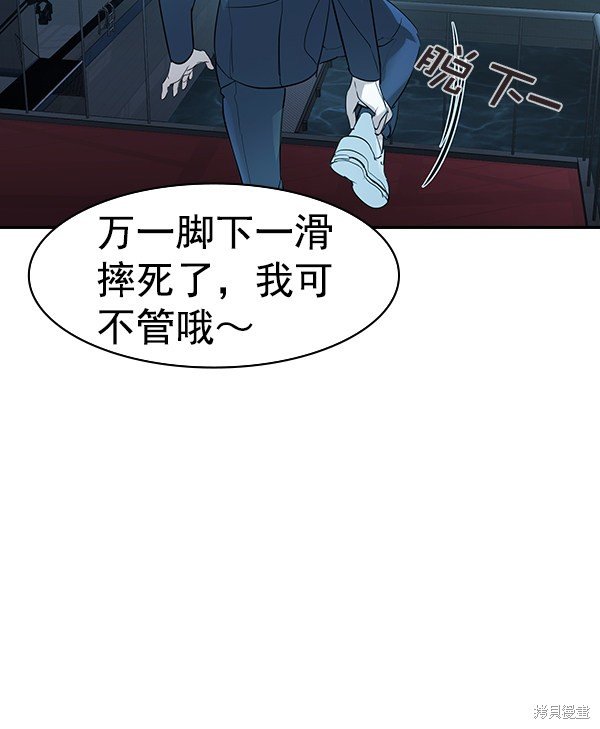 第2季017话