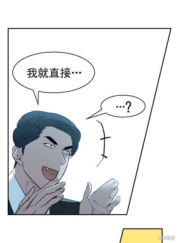 第2季017话