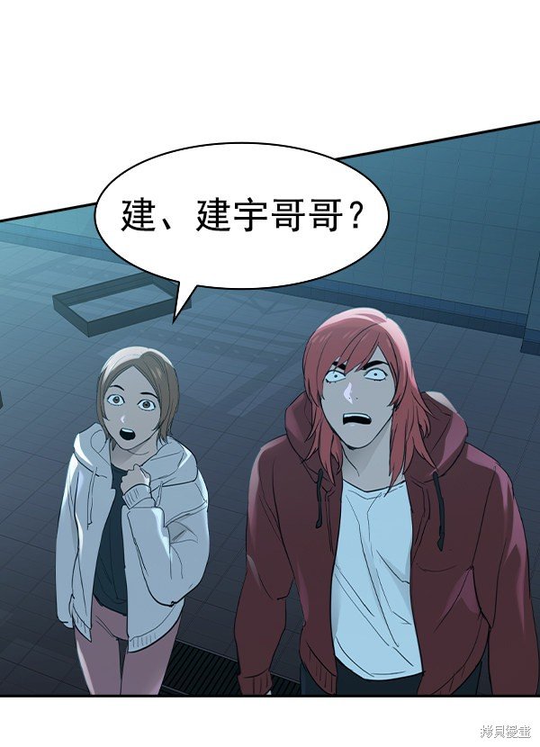 第2季017话