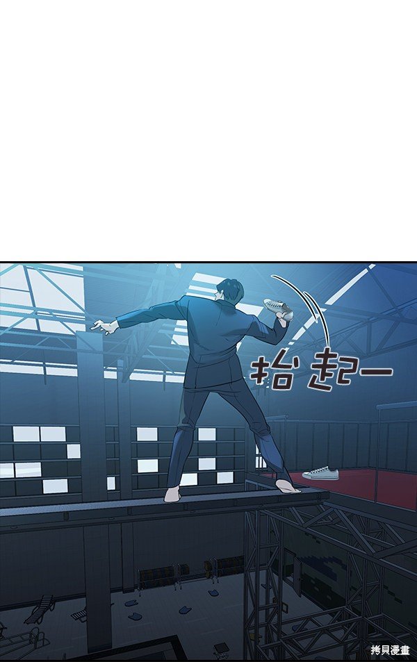 第2季017话