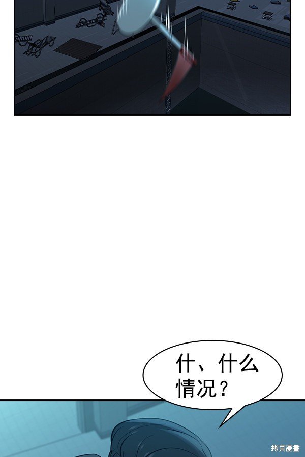 第2季017话