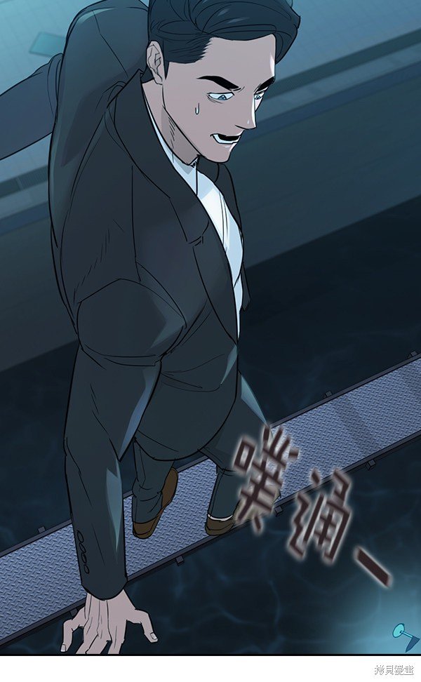第2季017话