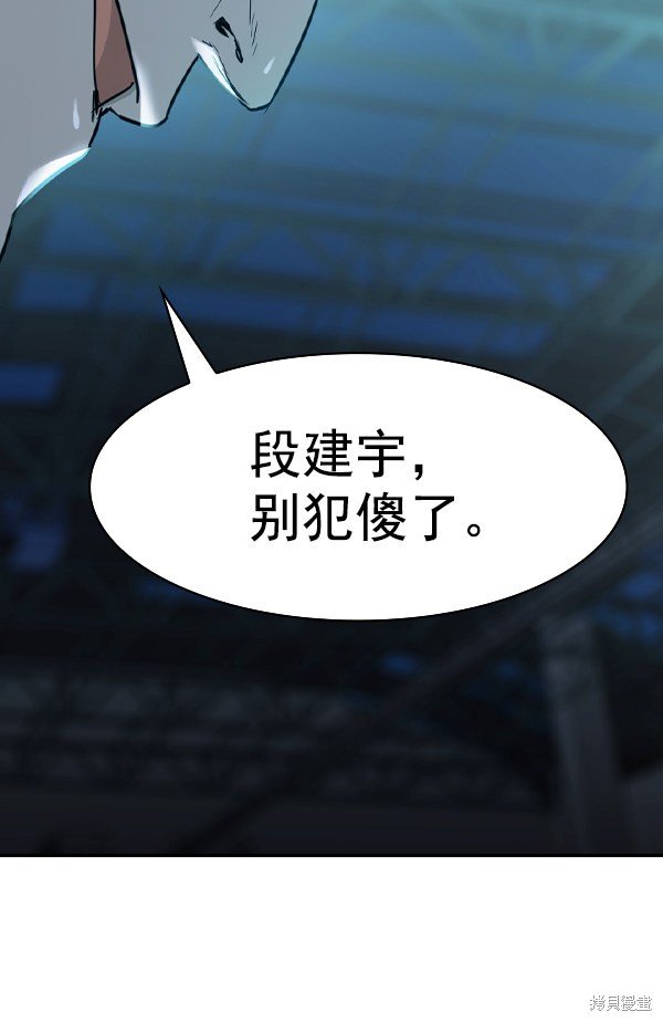 第2季017话