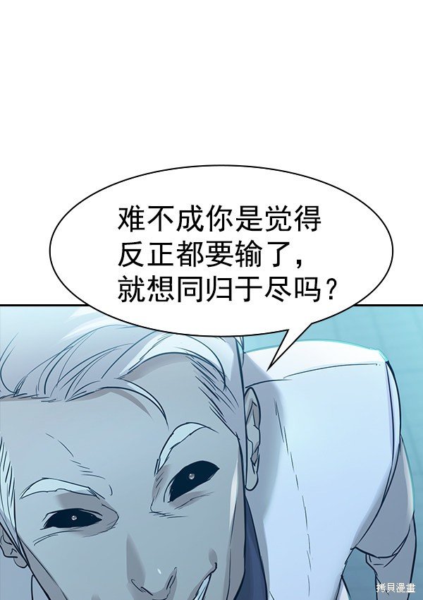 第2季017话