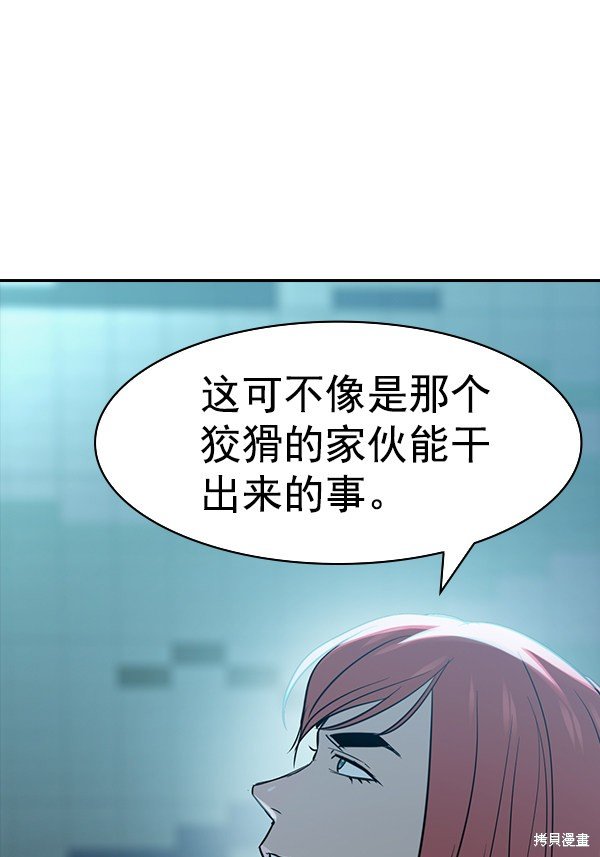 第2季017话