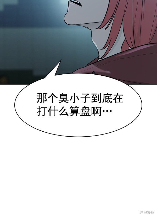 第2季017话