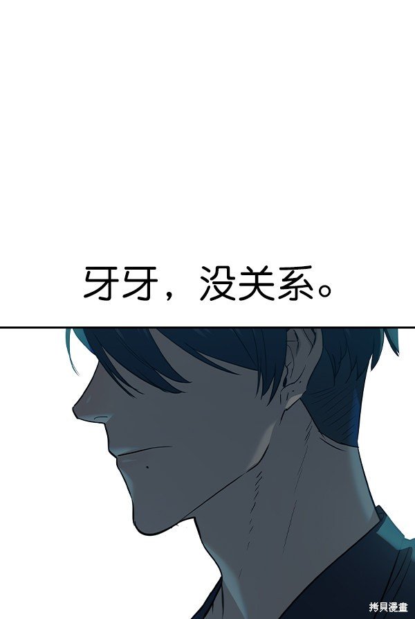 第2季017话